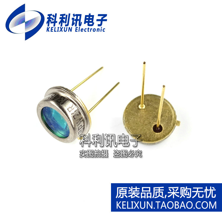 全新 BPW21R 硅光电池 光伏探测器 BPW21 光电二极管VISHAY正品