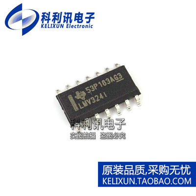 全新 LMV324IDR SOP14 四路运算放大器 LMV324I 全新原装正品