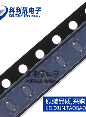 全新 CDS0D323-T05C 1A/5V 代码5C TVS二极管 SOD-323优质