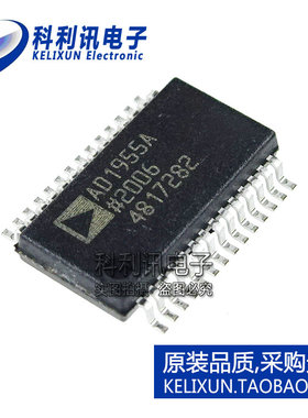 全新 AD1955ARSZ 音频数模转换器 AD1955A 进口全新原装正品