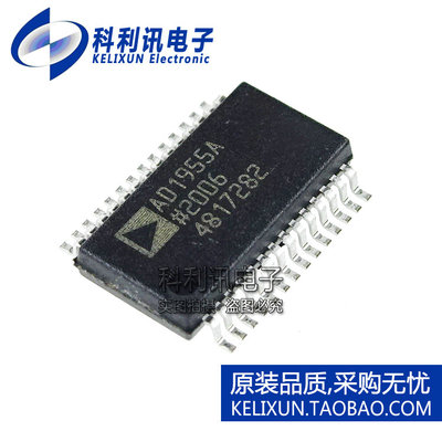全新 AD1955ARSZ 音频数模转换器 AD1955A 进口全新原装正品