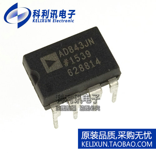 进口 AD843JNZ DIP8 AD843JN 运算放大器 全新原装正品