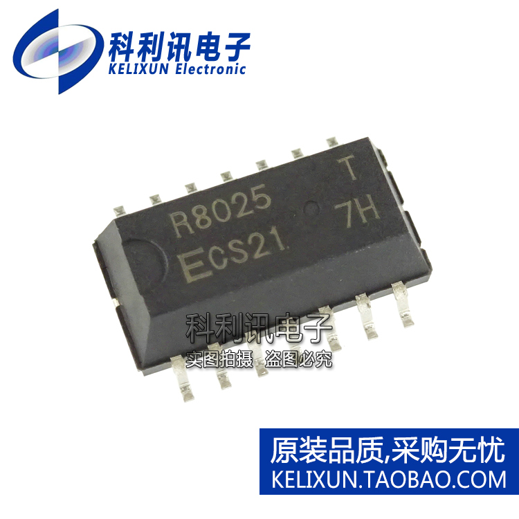 全新原装进口 RX8025T/UC 实时时钟IC R8025贴片 SOP-14正品