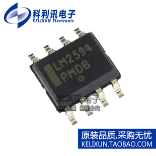 全新原装进口 LM2594DADJR2G 0.5A降压开关稳压器 SOIC-8贴片正品