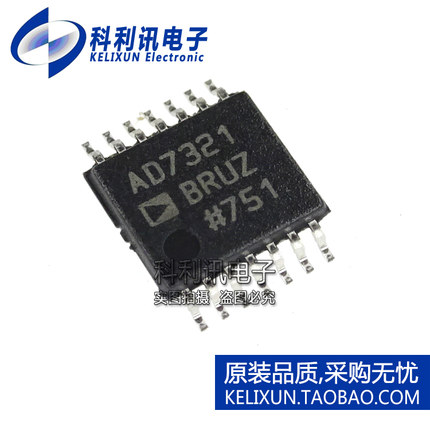 全新原ADI进口 AD7321BRUZ AD7321 模拟到数字转换器 TSSOP14