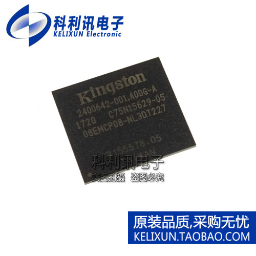 全新原装进口 08EMCP08-NL3DT227 通信内存IC BGA221正品
