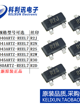 ADR 5040 5041 5043 5044 5045 380 ARTZ REEL7 ART 电压基准芯片