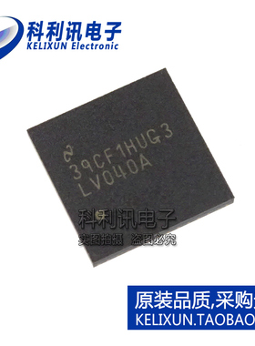 DS92LV040ATLQAX LV040A DS92LV040ATLQA LVDS总线收发器 TI正品