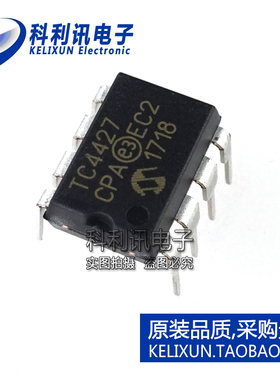 进口 TC4427CPA DIP8 双MOSFET功率驱动器 TC4427 全新原装正品