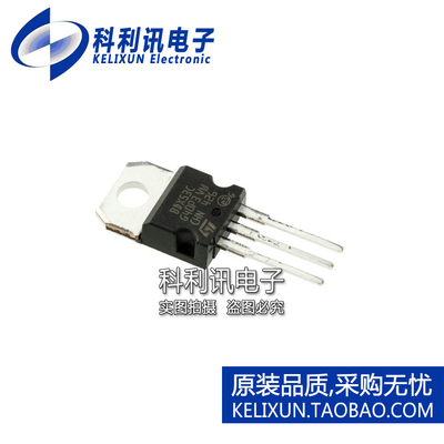 全新原装ST进口 BDX53C 达林顿管 TO220 NPN晶体管