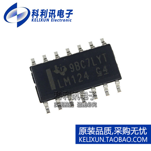 全新原装TI进口 LM124 LM124DR 贴片 通用运算放大器 SOP-14正品