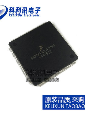 进口 DSP56F807PY80E QFP160 16位数字信号控制器全新原装