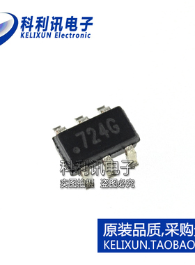 ESD保护 SP724AHTG 力特 SOT23-6 丝印724G 全新原装正品