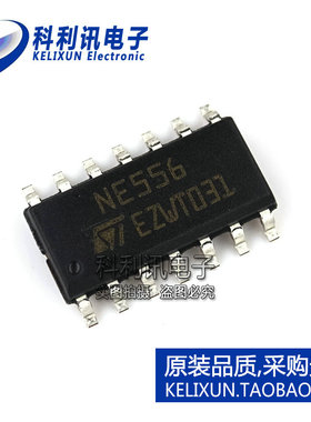 NE556DT SOP14 贴片 NE556 双定时器 NE556DR 全新原装质量保证