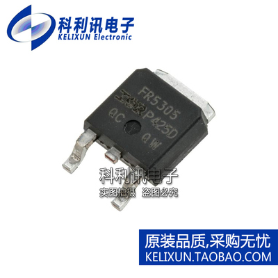 全新原装IR进口 IRFR5305TRPBF FR5305 贴片 MOS晶体管 TO-252