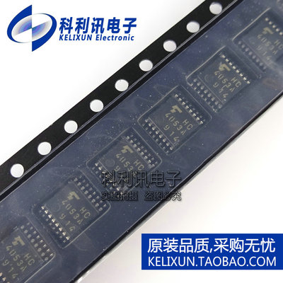 全新 TC74HC4053AFT HC4053A TSSOP16 逻辑芯片 全新原装东芝