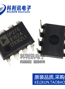 进口 OP27GPZ DIP8 OP27G 运算放大器 全新原装ADI正品