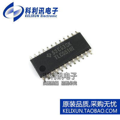 全新 TLC5510INSR TLC5510I SOP24 模数转换器 进口原装正品