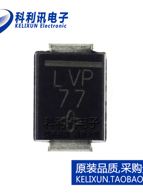 TPSMB36AHE3 TVS齐纳二极管 丝印LVP 贴片SMB 12A/30.8V 原装正品