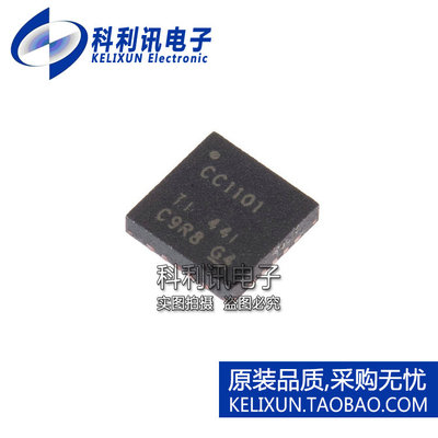 进口 CC1101RGPR QFN20 CC1101RTKR 射频收发器 全新原装TI正品