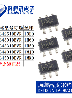 REF 3425 3430 3433 3440 3450 IDBVR 电压基准芯片IC正品SOT23-6