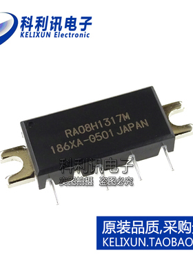 全新原装进口 RA08H1317M 射频MOSFET放大器模块 4脚直插正品