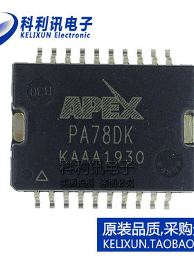 全新原装APEX进口 PA78DK 功率运算放大器 20PSOP