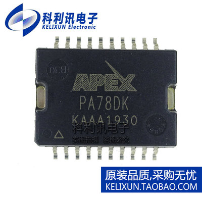 全新原装APEX进口 PA78DK 功率运算放大器 20PSOP