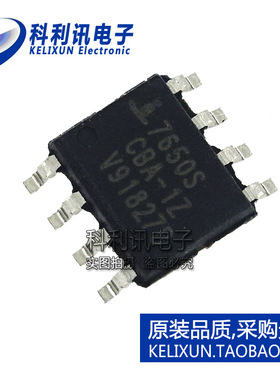 ICL7650SCBA-1Z 仪器运算放大器 7650S 贴片 SOIC-8 全新原装正品