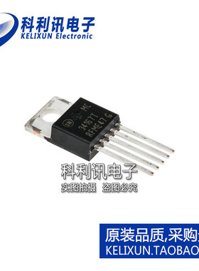 进口 MC34167TG TO220 直脚 MC34167T 开关稳压器 全新原装