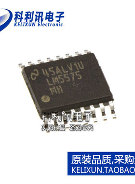 进口 LM5575MH TSSOP16 LM5575MHX 开关稳压器 全新原装正品