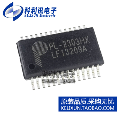 PL-2303HXD PL2303HXD SSOP-28 贴片 串口USB芯片 全新原装