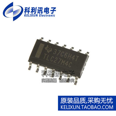 进口 TLC27M4CDR 运算放大器 SOP14 TL27M4C 全新原装TI正品