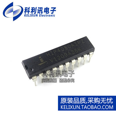 全新 HIP4080AIPZ DIP20 4路MOSFET功率驱动器 全新原装正品