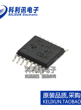 PS61030 TPS61030PWPR 升压固定输出开关稳压器 TSSOP16 原装进口