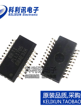 全新原装TI进口 PLL1705 PLL1705DBQR 贴片 时钟发生器 SOP20正品
