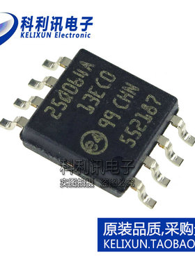 N25Q064A13ESEC0F 存储器IC 64MBIT 108MHZ 贴片 SOIC-8 全新原装