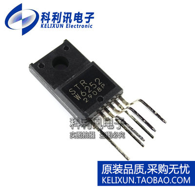 全新 W6252 TO220-6 电源管理芯片 STR-W6252 进口全新原装正品