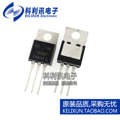 线性稳压器 三端稳压管 MC7805BTG MC7805BT 全新原装进口 TO220