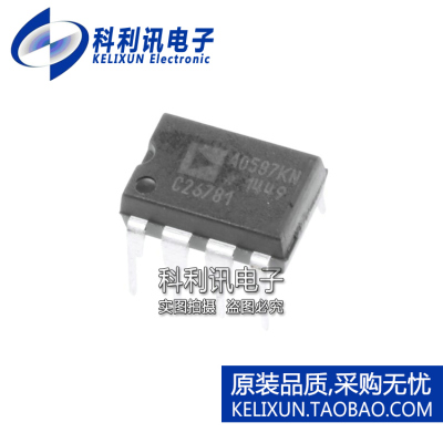 AD587KN AD587KNZ 芯片 串联电压基准 10V 5mV 直插DIP8 原装正品