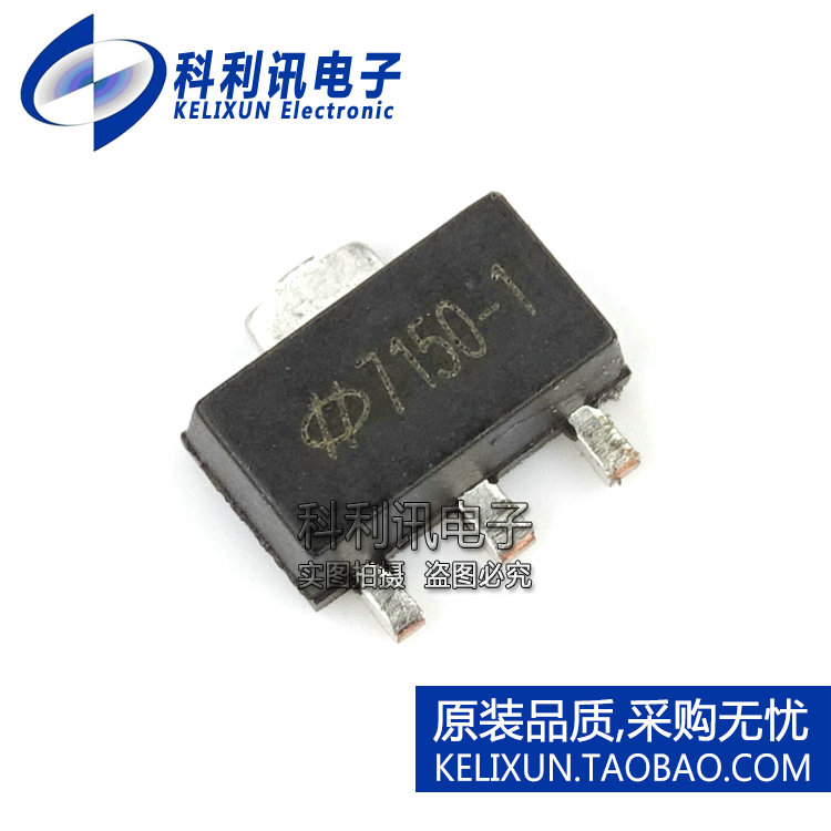 全新 HT7150-1 SOT89 LDO稳压器 7150-1 原装合泰HOLTEK正品
