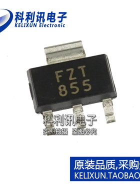 全新原装进口 FZT855 FZT855TA NPN晶体管 5A 150V SOT223正品