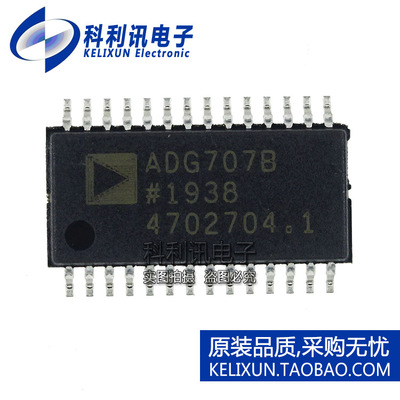 全新原装ADI进口 ADG707BRUZ ADG707B 贴片 多路复用器 TSSOP-28