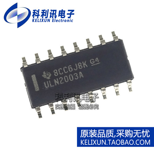 全新 ULN2003A 贴片SOP-16 全新进口TI 达林顿管 ULN2003ADR