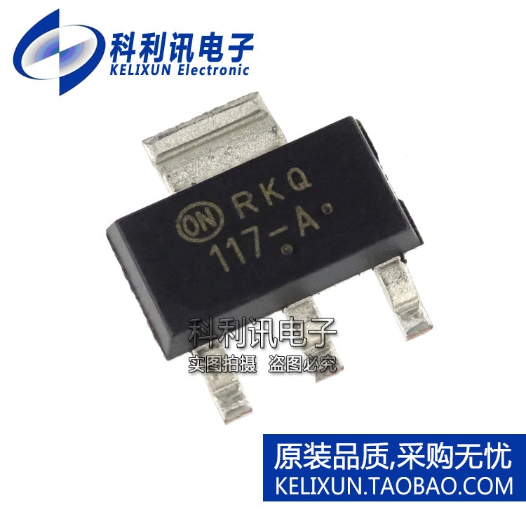全新原装ON进口 NCP1117STAT3G LDO调节器 丝印117-A SOT223正品