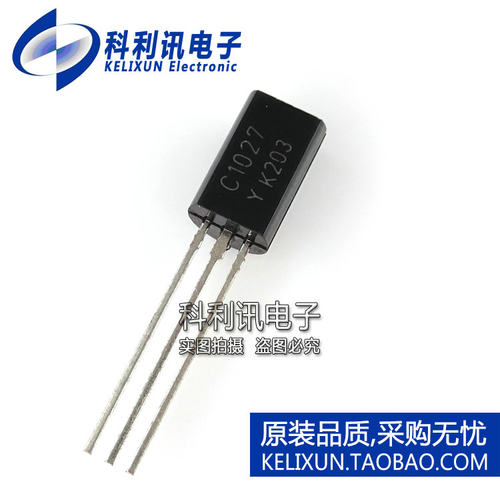 全新 2SC1027-Y KTC1027 TO-92L直插 功率三极管 全新原装