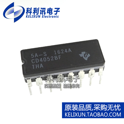 全新原装进口 CD4052BF CMOS模拟多路复用器 CDIP-16陶瓷正品
