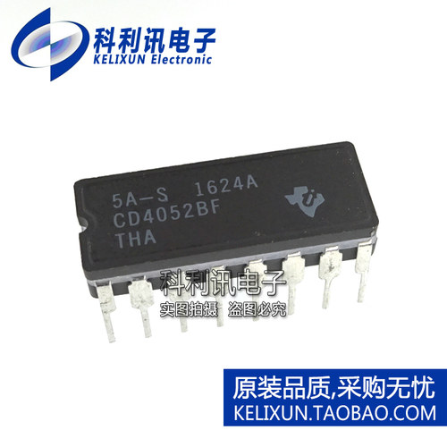 全新原装进口 CD4052BF CMOS模拟多路复用器 CDIP-16陶瓷正品