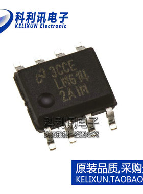 进口 LM6142AIM SOP8 LM6142AIMX 仪表放大器 全新原装NS正品