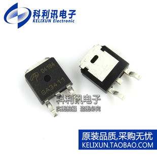 全新 AOD4184 D4184 T0-252 贴片MOS场效应管 全新原装正品